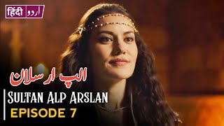 Alp Arslan Episode 7 in Urdu | Alp Arslan Urdu | Season 2 Episode 7