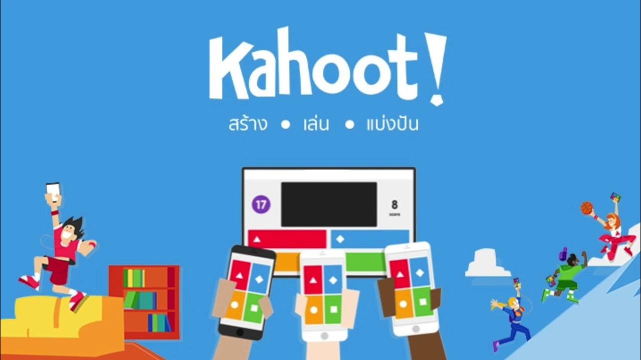 Кахут на русском. Kahoot игра. Кахут логотип. Hobby games кахут. Kahoot фон.