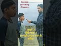 #कक्षा -7 हिंदी पाठ-1 - हम पंछी उन्मुक्त गगन के कविता #