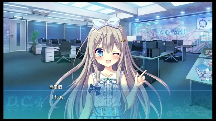 D.C.4. -Da Capo 4- - Arisu Route Part 16