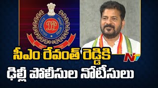 Delhi Police Notices To Telangana CM Revanth Reddy Over Amit Shah fake Video Issue | Ntv