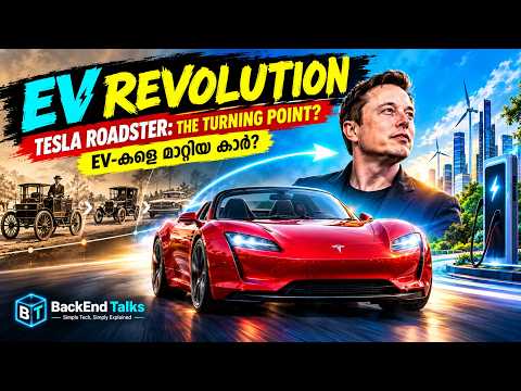 Tesla Roadster เดเดเตเดเดจเต Electric Car เดฒเตเดเดคเตเดคเต เดฎเดพเดฑเตเดฑเดฟ? โก | EV Revolution in Malayalam | BackEnd Talks