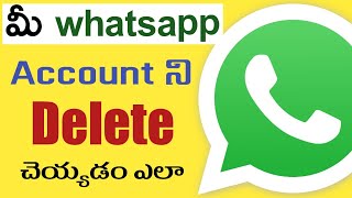 How to delete your WHATSAPP acoount permanently #whatsapp #deletewhatsapp