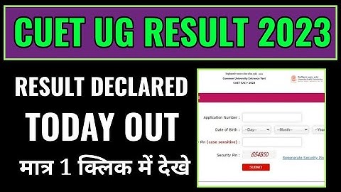 how to check cuet ug result 2023, cuet ug result 2023 kaise check kare mobile se, cuet ug scorecard