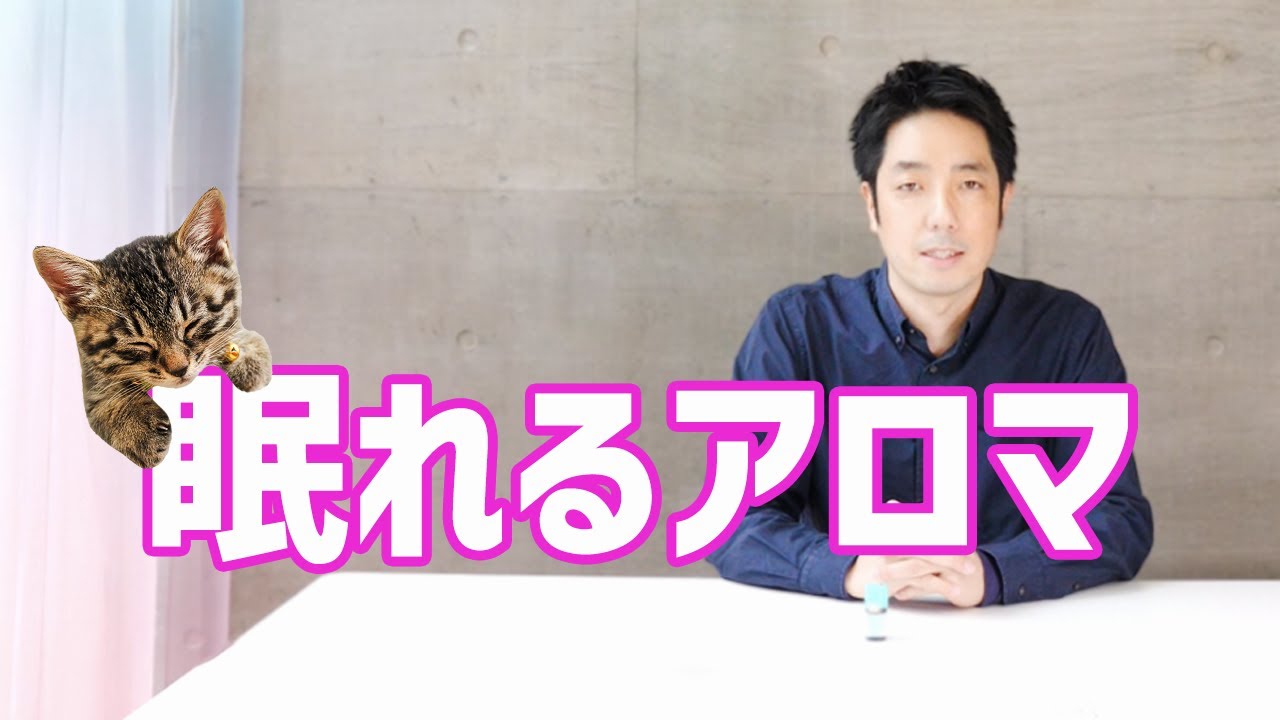 アロマの勉強 アールグレイの香りとして有名なベルガモットの本当の効果とは Youtube