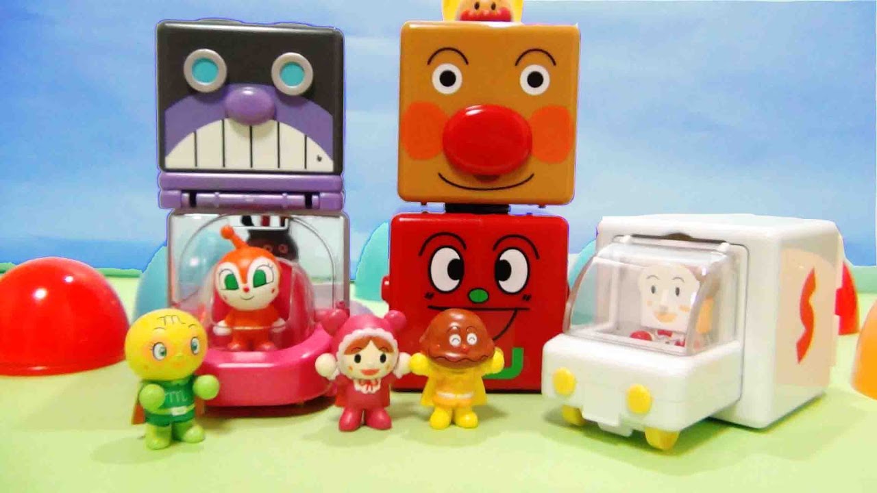 アンパンマンおもちゃアニメ パタりんキューブであそぼう！ Anpanman 