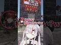 【VCR RUST】ズズの''干支ギャグ''に爆笑するお嬢と心配するローレンｗ【ホロライブ切り抜き/百鬼あやめ/ローレン・イロアス/アルス・アルマル/ふらんしすこ/黒炭酸/ズズ】#shorts