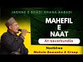 Mahefil e naat  mohsin bawanka  group  savarkundla  islami program