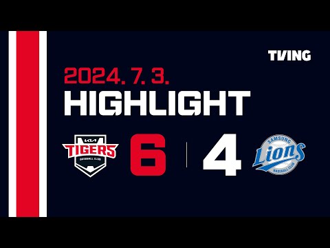 &amp;#39;전반기 1위&amp;#39; <strong>KIA</strong> 타이거즈 7월 <strong>3일</strong> 하이라이트 🎊