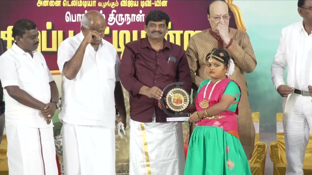 Award function - Kovilpatti