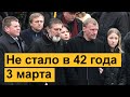 🔥Известного Артиста не стало 3 марта ночью 🔥 Большая утрата для России 🔥