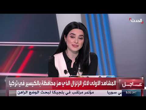 زلزال يضرب تركيا بقوة 6. 1 درجة