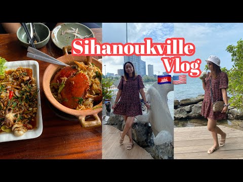 Sihanoukville Trip| New Beach| Brown Coffee| Angkor Beach| Cambodia Trip Day 12| on February 2023