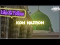 Tere kadmo me haiislam islamic new viral islamicshorts naat razvi khanjar786 shortsyoutube