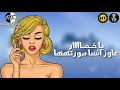 حالات واتس مهرجانات شواحه يا خمار افتح باب الخماره شواحه و حلقولو 2019 