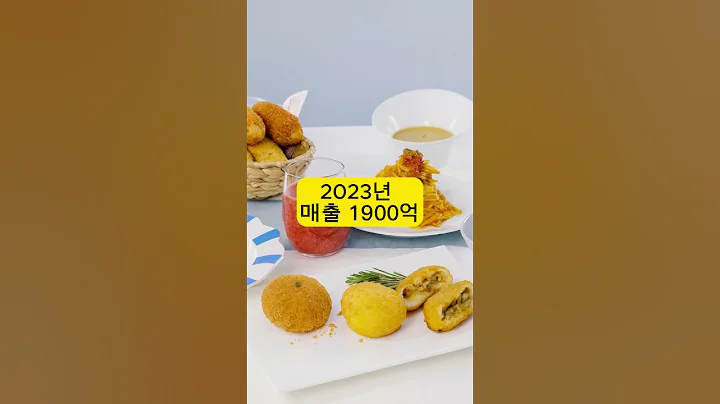 우양🚀 냉동김밥 수출·핫도그 점유율 1위! 실적 턴어라운드로 재평가 받는 K-푸드 강자 #1분기업 #투자분석 #투자정보