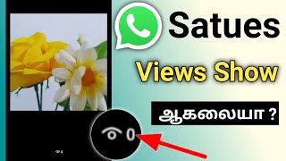 Whatsapp Satues Views Hide Problem In Tamil/Whatsapp Status Views Not Showing In Tamil