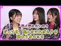 【かわいい】ユニットメンバーにもてあそばれる薮、結那、のん【Liella生放送切り抜き】【ラブライブスーパースター】【リエラ】