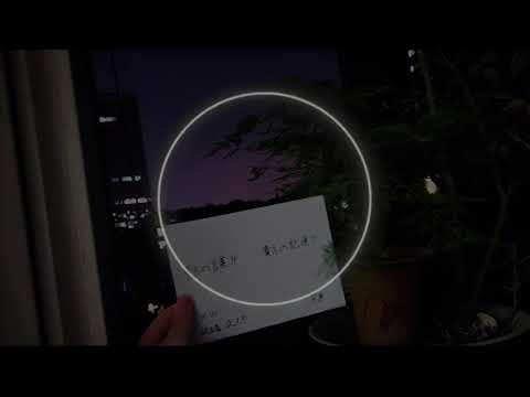 《【それを愛と呼ぶだけ】まふまふ2020生贺歌词照片接力》