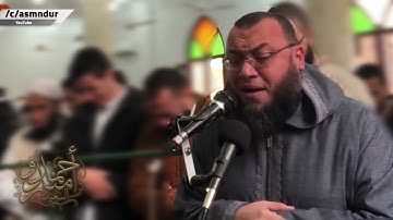 تلاوة ينفطر لها القلب     ومن يغفر الذنوب الا الله