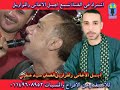 نص ساعه حظ لكل عشاق الريس سيد شلبي نص ساعه حظ لكل عشاق الريس سيد شلبي