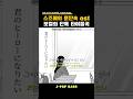 🚪스즈메 보컬의 개인곡 토아카 (十明) - 너의 히어로 (君のヒーロー) #jpop #제이팝 #toaka #스즈메의문단속
