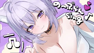 猫又おかゆの配信のサムネイル画像
