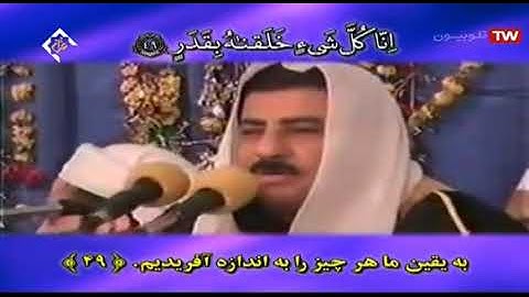 سورة القمر والرحمن والحشر والفاتحة # باكستان # القارئ رأفت حسین يوسف