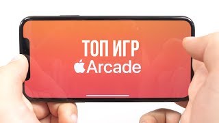 Apple Arcade: во что поиграть? Выкачивание денег или классный сервис?
