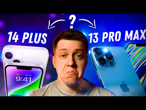НЕ БУДЬ ЛОХОМ! iPhone 14 Plus vs iPhone 13 Pro Max — Какой Айфон лучше купить?! Не все так очевидно!