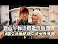 曹西平猝逝