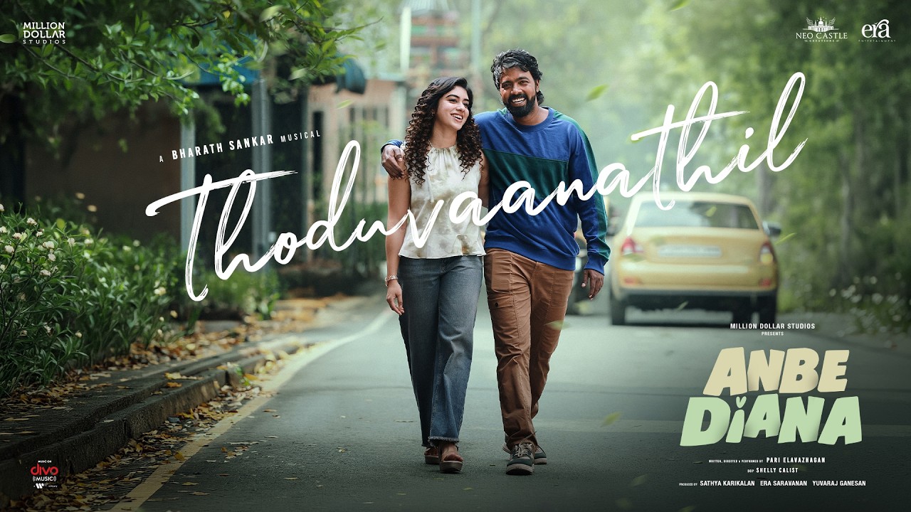 Thoduvaanathil