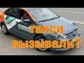 Казань! На такси по столице Татарстана!