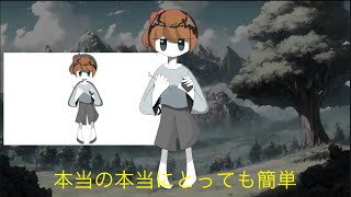 無断天才 / Åo!s feat. 波音リツ