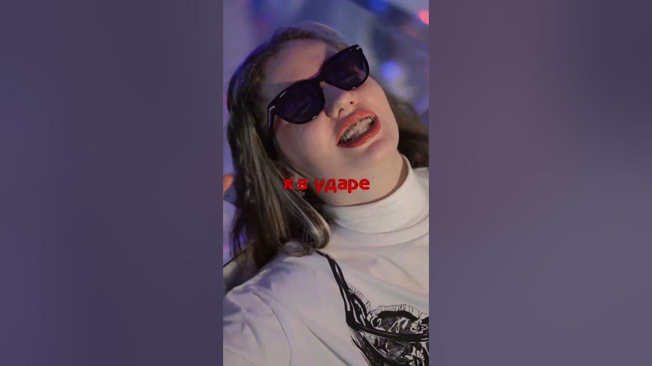 Липстик 15.11 - YouTube