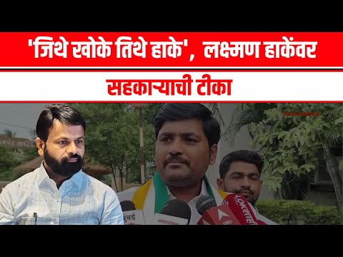 Solapur | वडीगोद्री आंदोलनात सहकारी असलेल्या सतीश कुळाल यांचे हाकें आरोप | Protest | Laxman Hake