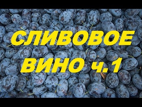 Смотри видео