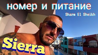 Сиерра сети Савой  Не хотим уезжать Самое позднее Заселение Номер и питание в отеле  Гуляем по Сохо