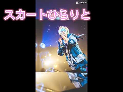 いれいす『翡翠のまち』