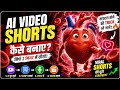 AI Reels Kaise Banaye? Script, Voice &amp; Video Sab Free l How to grow youtube and instagram reels