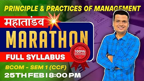 PPM | Full Syllabus| One shot Marathon| Bcom Sem-1 | Calcutta University