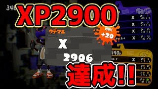 スプラトゥーン スプラトゥーン2 タンク付きスプラシューター（ネオンピンク