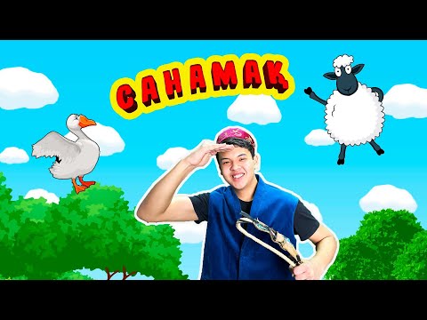 Balafunny — Көңілді санамақ әні  |Балаларға арналған әндер | Казахские детские песни | Kids songs