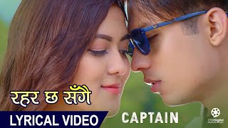 Rahar Chha Sangai (Lyrical Video) - CAPTAIN Movie Song | Anju Panta, Sugam Pokharel | Anmol, Upasana