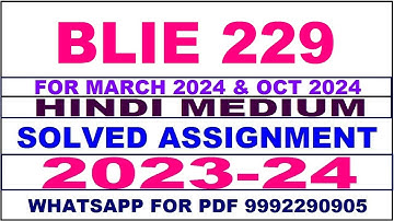 bli 229 solved assignment 2023-24 | bli 229 solved assignment in hindi 2024 | bli 229 2024