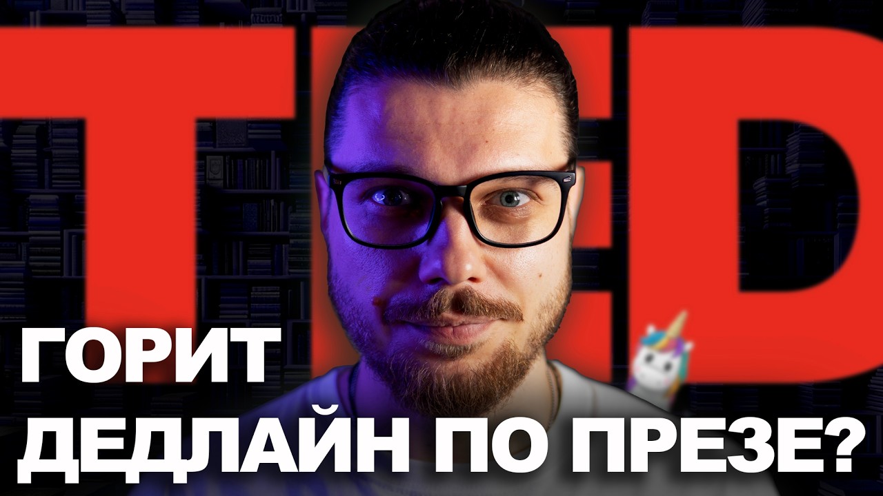 ЛУЧШАЯ НЕЙРОСЕТЬ ДЛЯ ПРЕЗЕНТАЦИЙ И ЛИДМАГНИТОВ [+ ЕЩЁ ДВЕ]