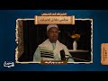 حزب يوم الأربعاء كتاب دلائل الخيرات وشوارق الأنوار للإمام الجزولي الشيخ خالد الدسوقي