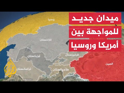فيديو: الانضمام إلى روسيا في آسيا الوسطى. تاريخ انضمام آسيا الوسطى