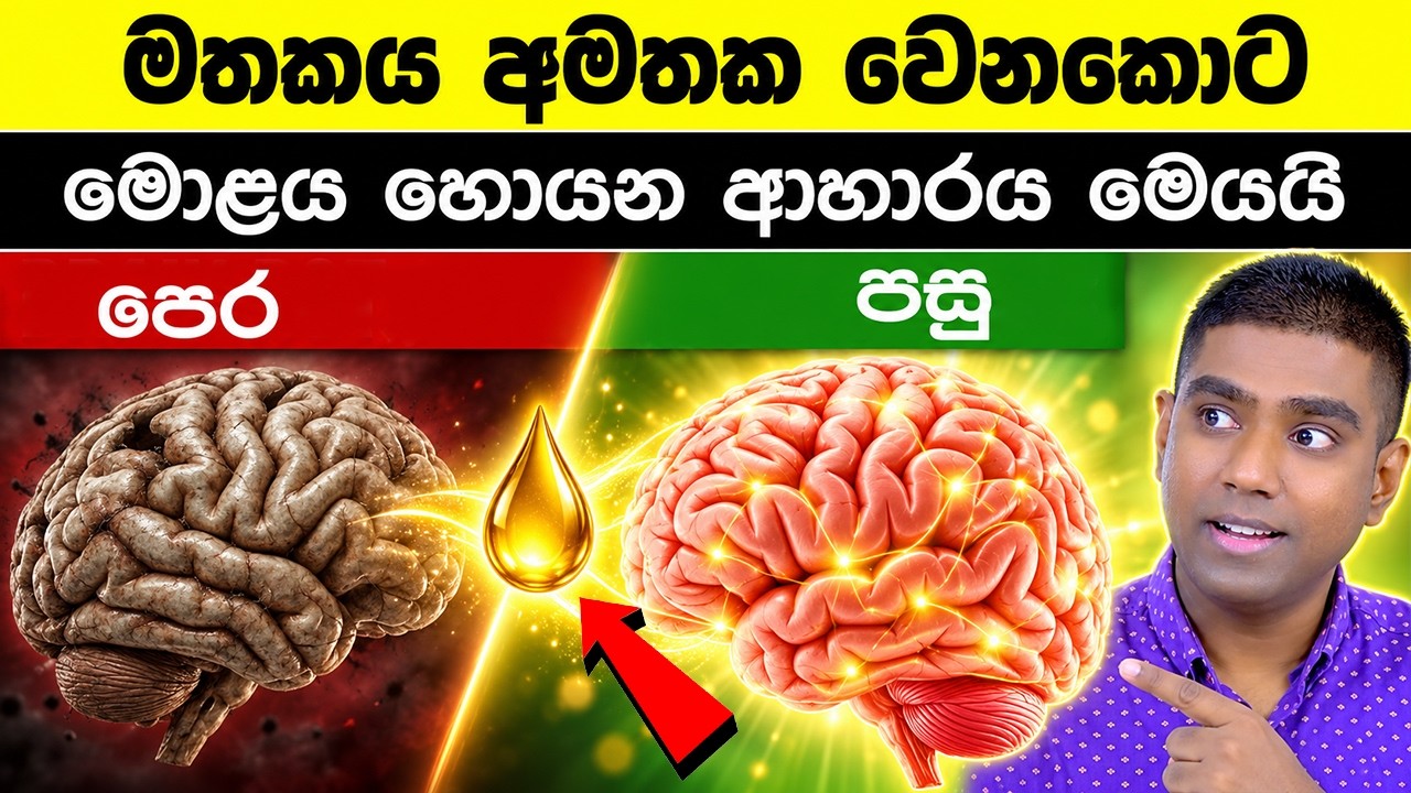 Latest Title & Thumbnail