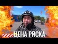 Пожар ЖАРА и пожарные !!! ЦЕНА РИСКА Астана Казахстан Нурсултан
